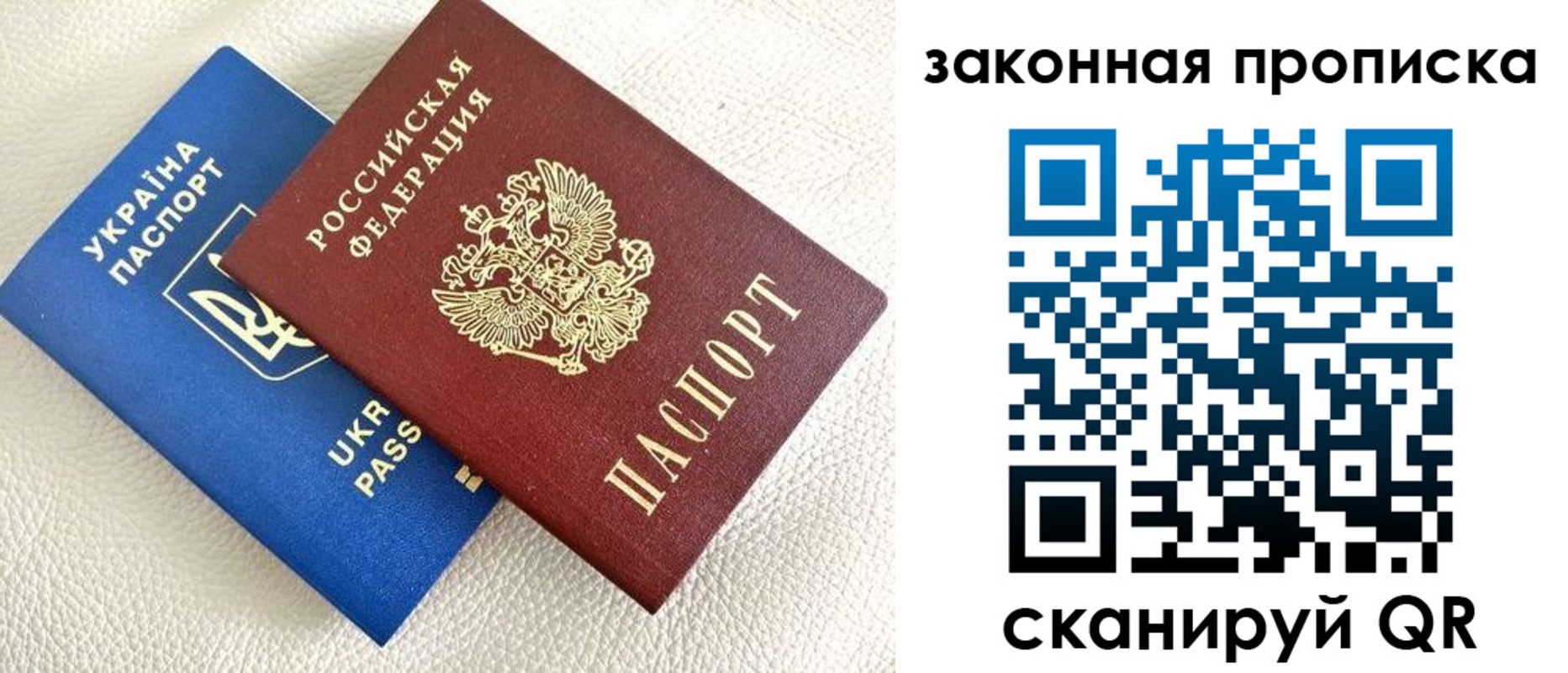 регистрация в Кисловодске