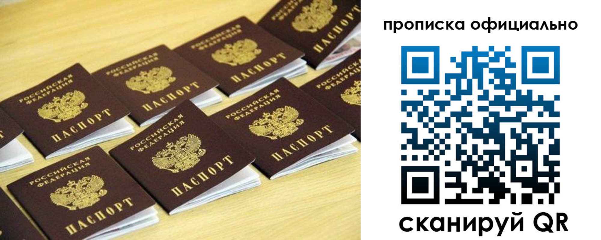 миграционный учет в Кисловодске